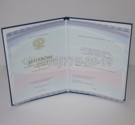 Диплом Колледжа 2023г Киржач в Ростове-на-Дону